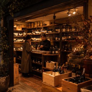 My favorite wine shop in Kansai area Japan - ilustracion